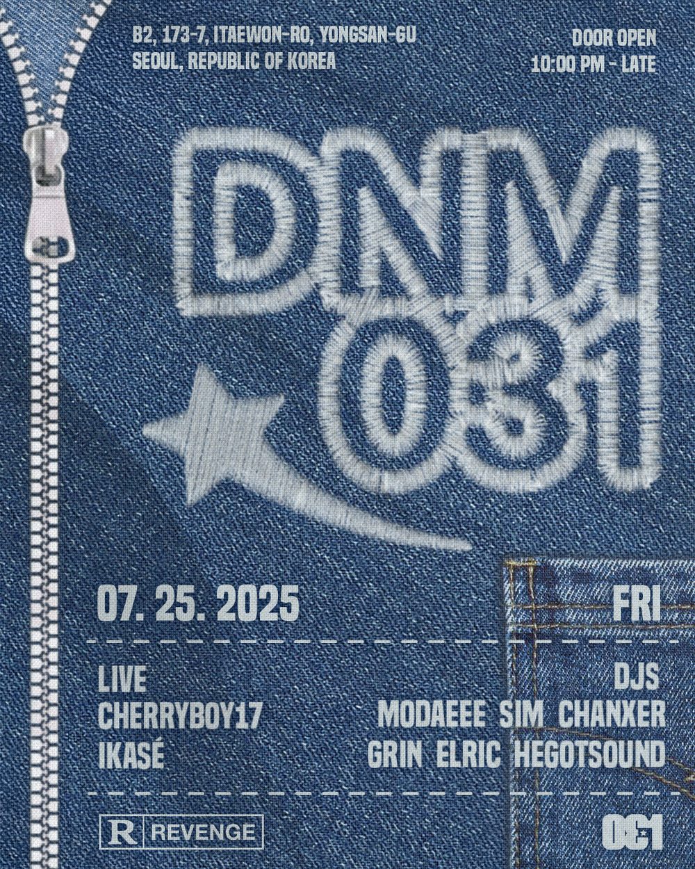 DNM 031 플라이어