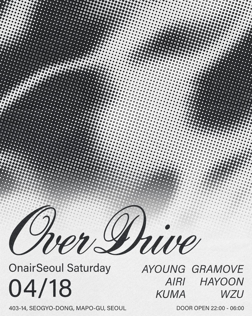 Over Drive 플라이어