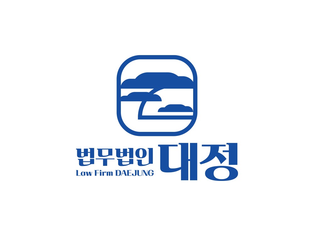 법무법인 대정 로고