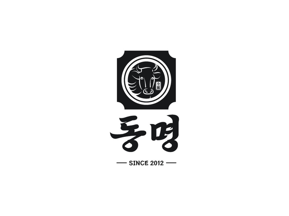 동명 로고