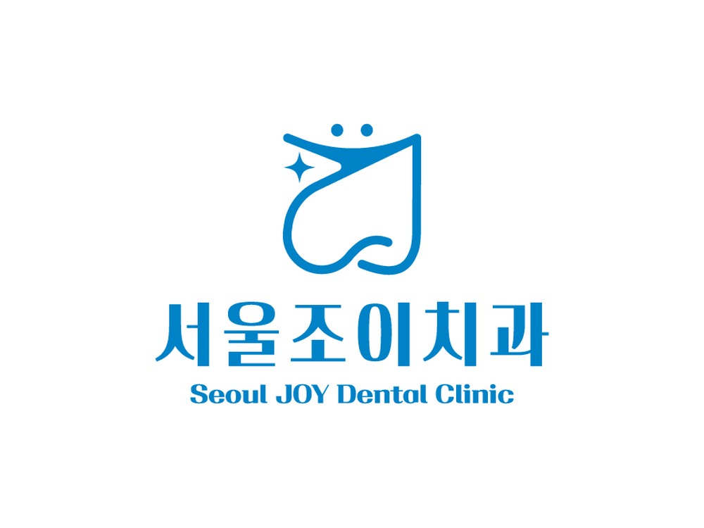 서울조이치과 로고