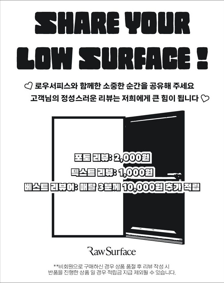 리뷰 이벤트 팝업